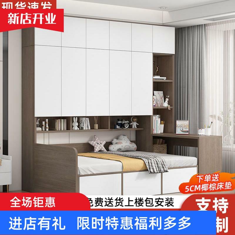 榻榻米衣柜床一体小户型带书架床头柜组合床实木儿童床多功能收纳