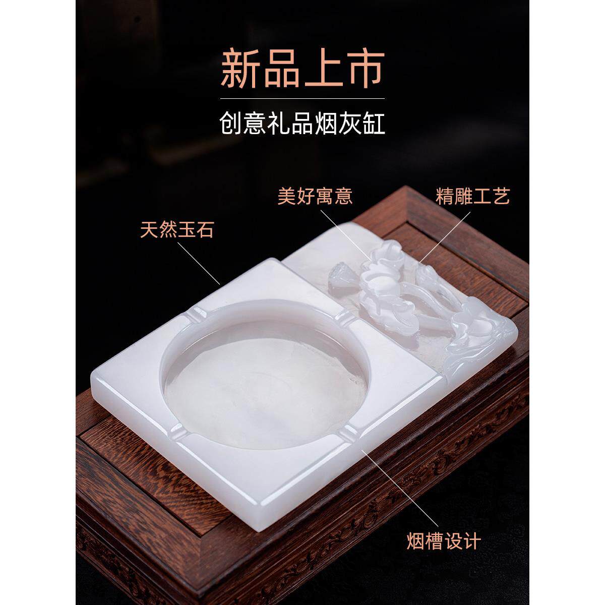 石诚记高档雪茄烟灰缸家用天然大理石雕刻创意diy定制高级感礼品
