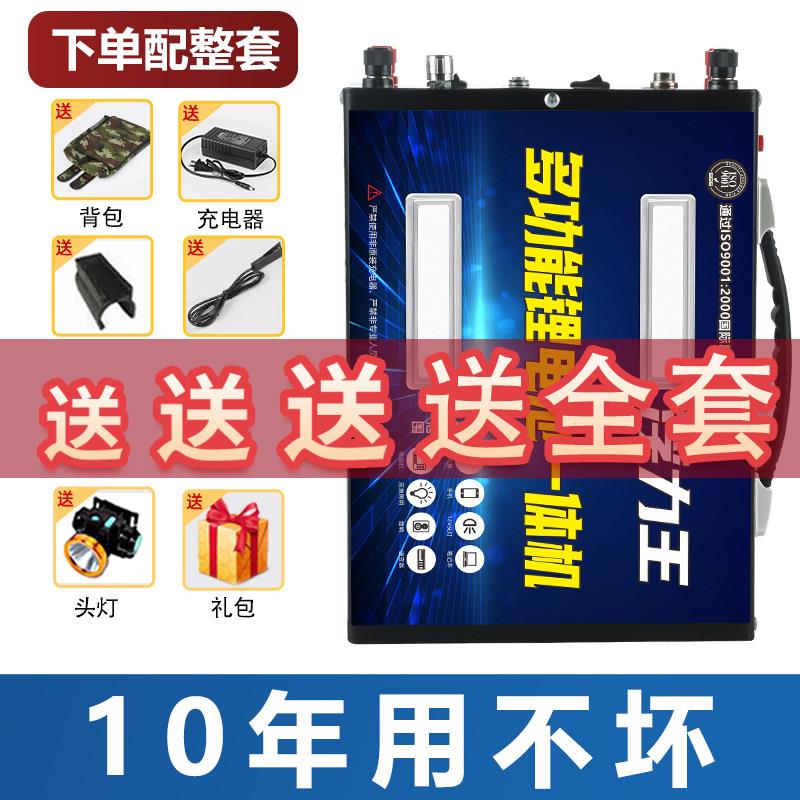大功率锂电池All头多功能升压逆变器220v可携式容量电瓶全套