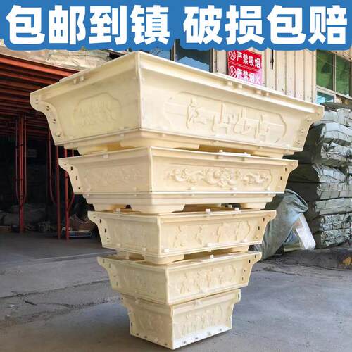 花盆模具盆特大长方形盆景加厚模型混泥土水泥自制小盆栽塑料自制