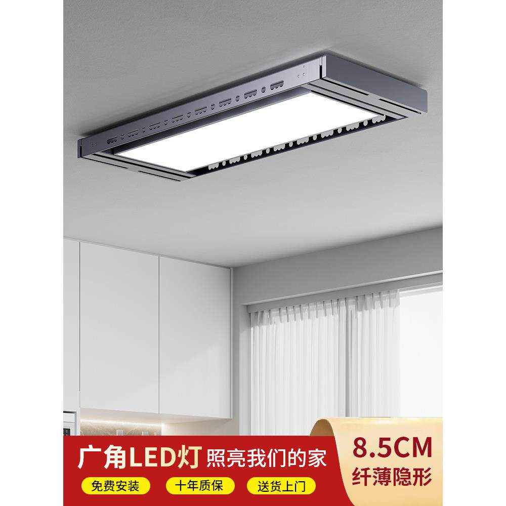 盛朗米智能电动晾衣架可调阳台晾衣架烘干消毒灭菌多功能阳台晾衣