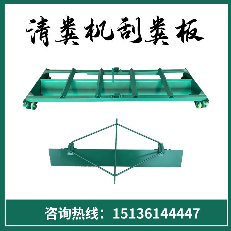 全自动清粪机刮粪板猪场兔鸡鸭羊铲粪板刮粪机养殖场全套清粪设备
