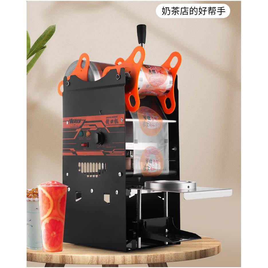 汇利奶茶店商用封口机豆浆封杯饮料封口外送果汁手压式小型封杯机