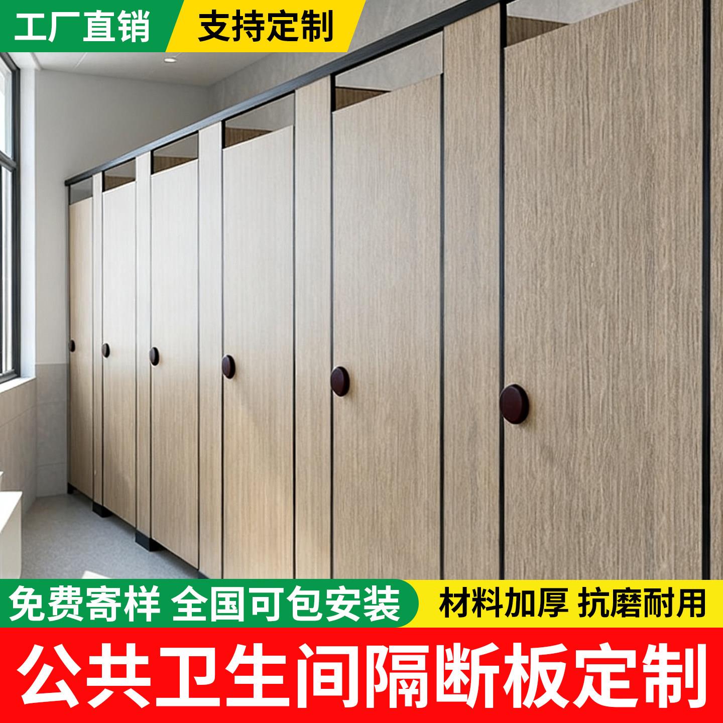 公共化妆室隔断板厕所成品隔断隔板洗手间公厕专用挡板铝蜂窝隔墙
