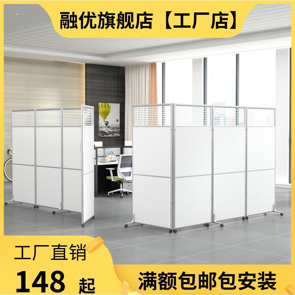 办公室屏风隔断墙折叠移动推拉简约现代工厂车间