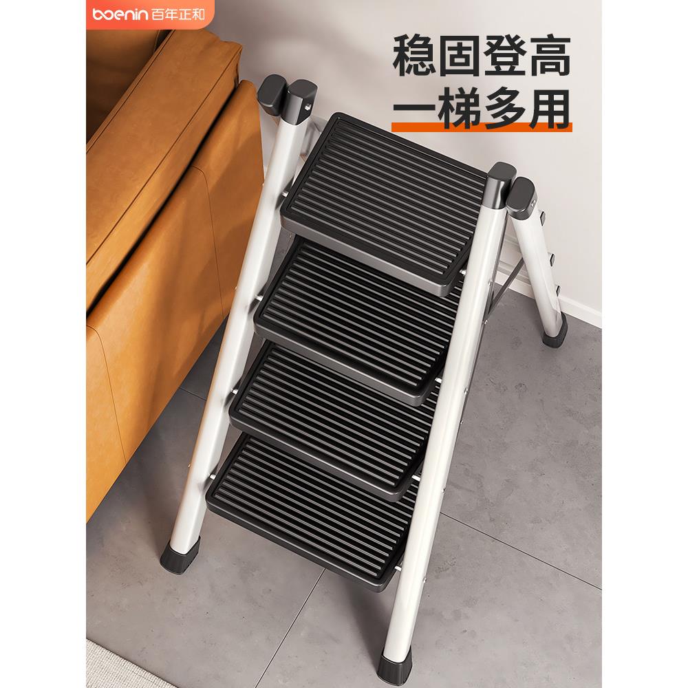 奥鹏梯子家用折叠伸缩人字梯室内多功登高能爬梯加厚楼梯三四步小