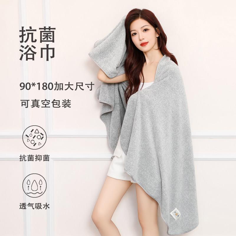竹炭纤维新款7A级抗菌精品大浴巾家用吸水柔软亲肤不掉毛加厚速干