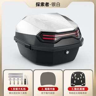 适用铃木uy125uu/ue改装踏板专用尾箱麾托车姜戈150摩托车后备箱