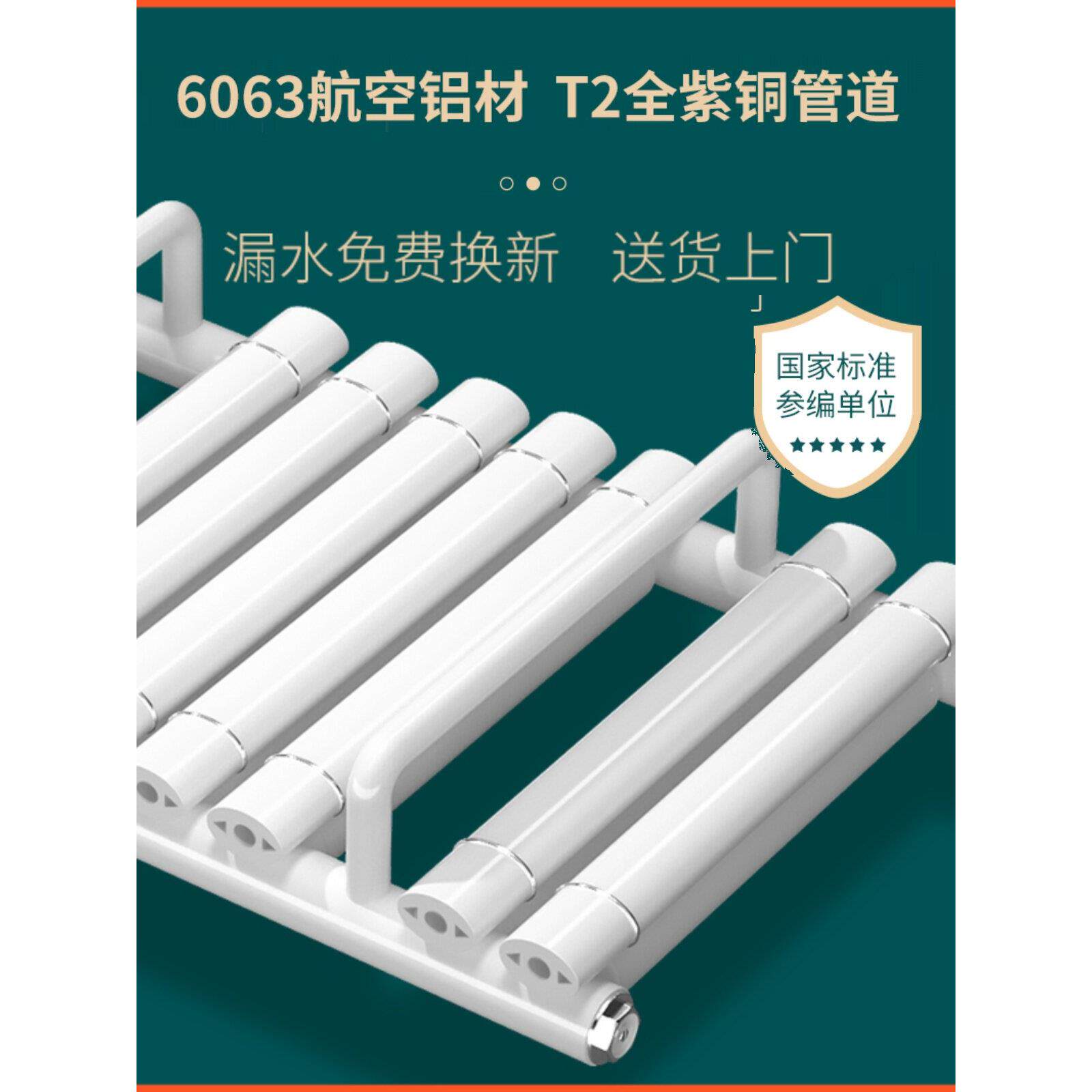 吉水铜铝覆合集中采暖小背篓家用暖气片卫生间壁挂式水暖散热器