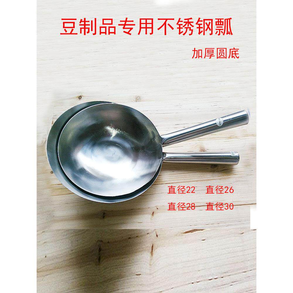 加厚不锈钢大勺子圆水瓢厨房大汤勺长柄短把大号家用商用豆腐瓢