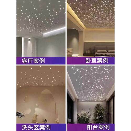 石膏板星空顶天花板灯吊顶满天星儿童房卧室客厅ktv影音室星光顶