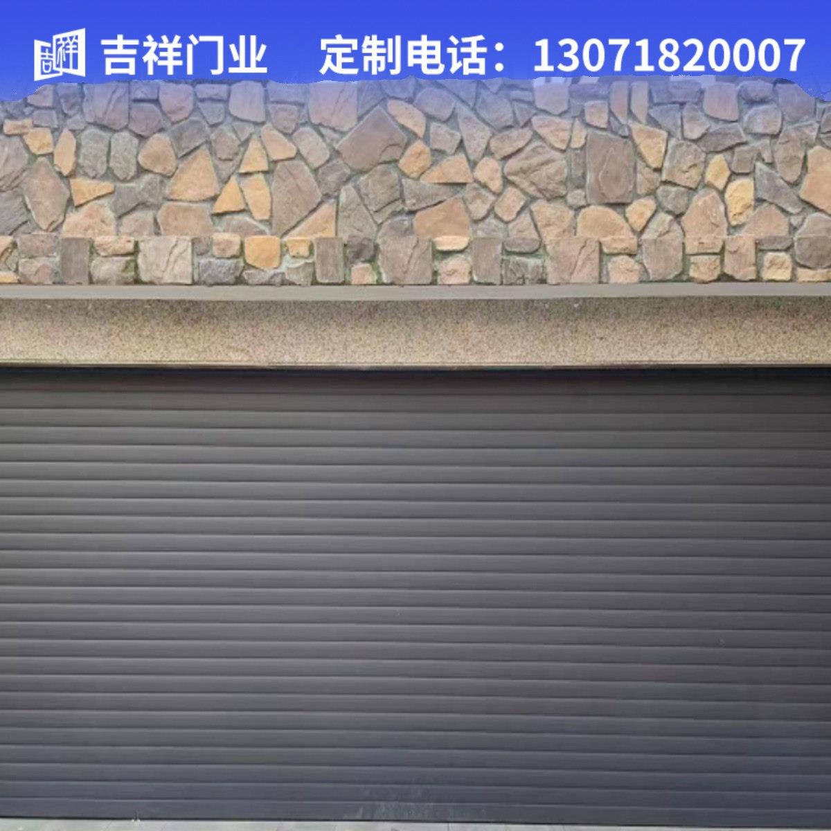 杭州卷闸门定做商城卷门铝合金水晶卷帘门电动卷门家用车库卷闸门