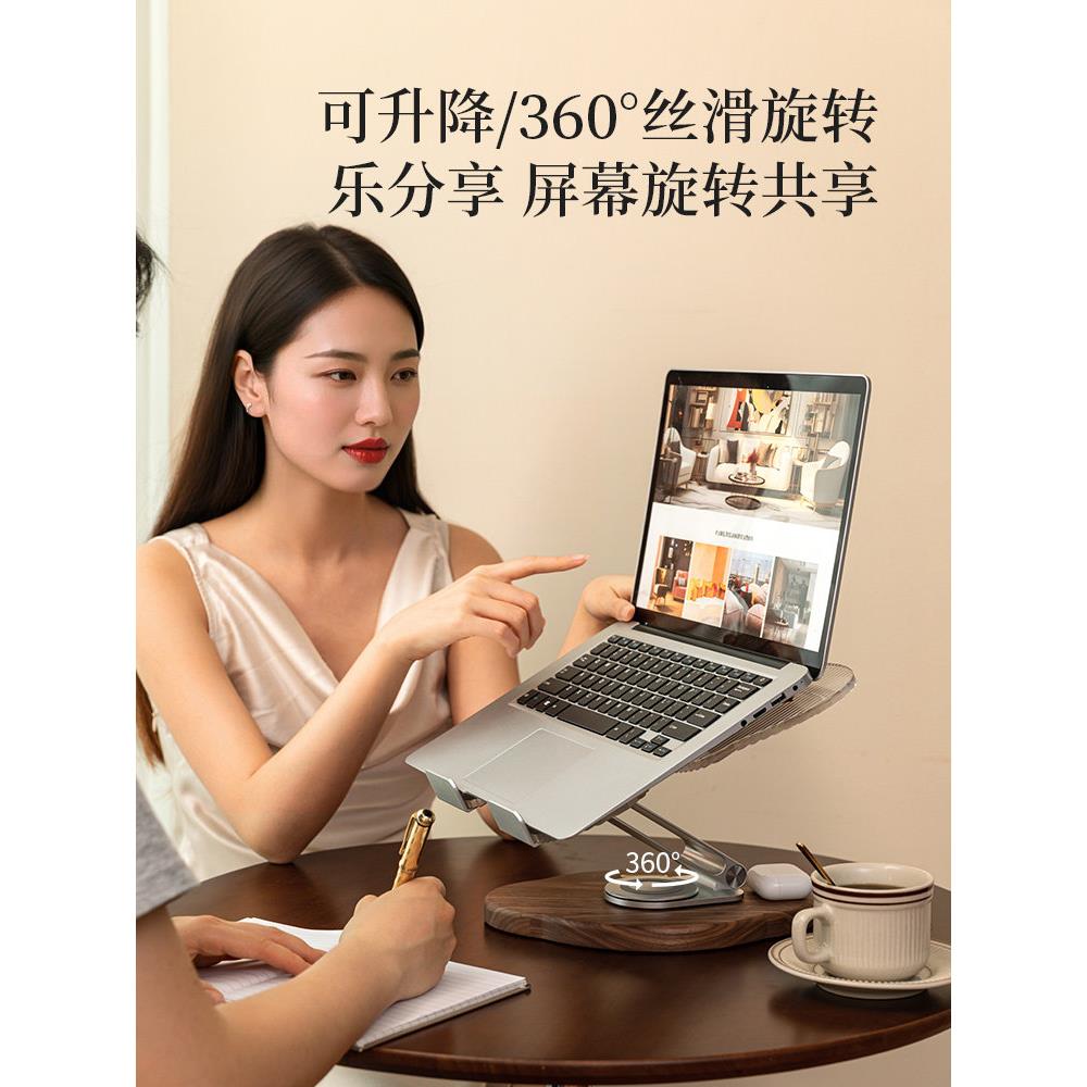 笔记本电脑支架桌面增高架实木质多功能旋转女生平板支撑架阅读架