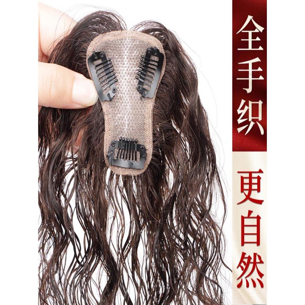 轻薄羊毛卷发片一片式迷你手织补发块女士假发片全真人发头顶补发