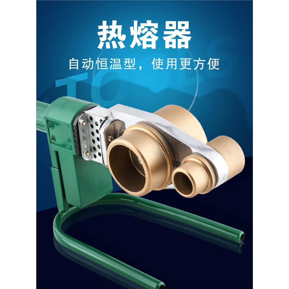 SD/胜达工具PP-R PP-C水管热熔器塑料管子熔接器热熔焊接器热熔机