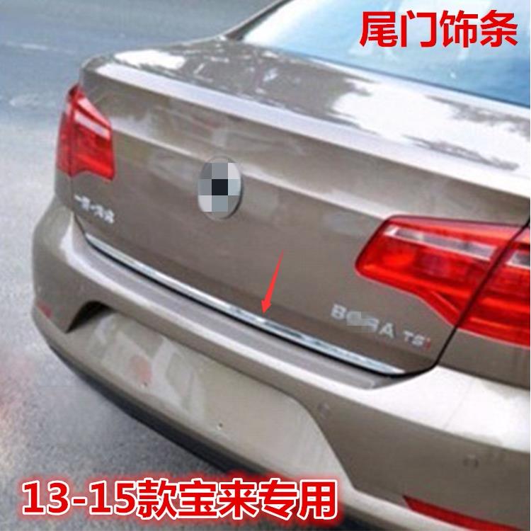 适用于13-15宝来改装尾门饰条不锈钢尾门亮条后备箱车身装饰亮条