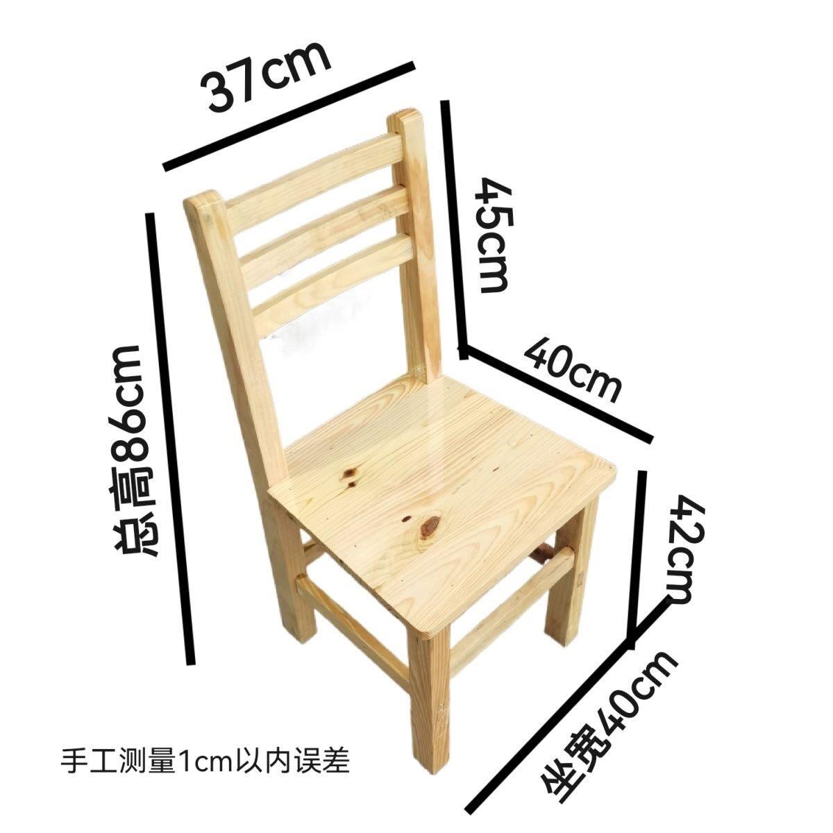 全实木餐椅靠背椅饭店火锅店山庄专用结实炭烧木椅子商用餐饮店