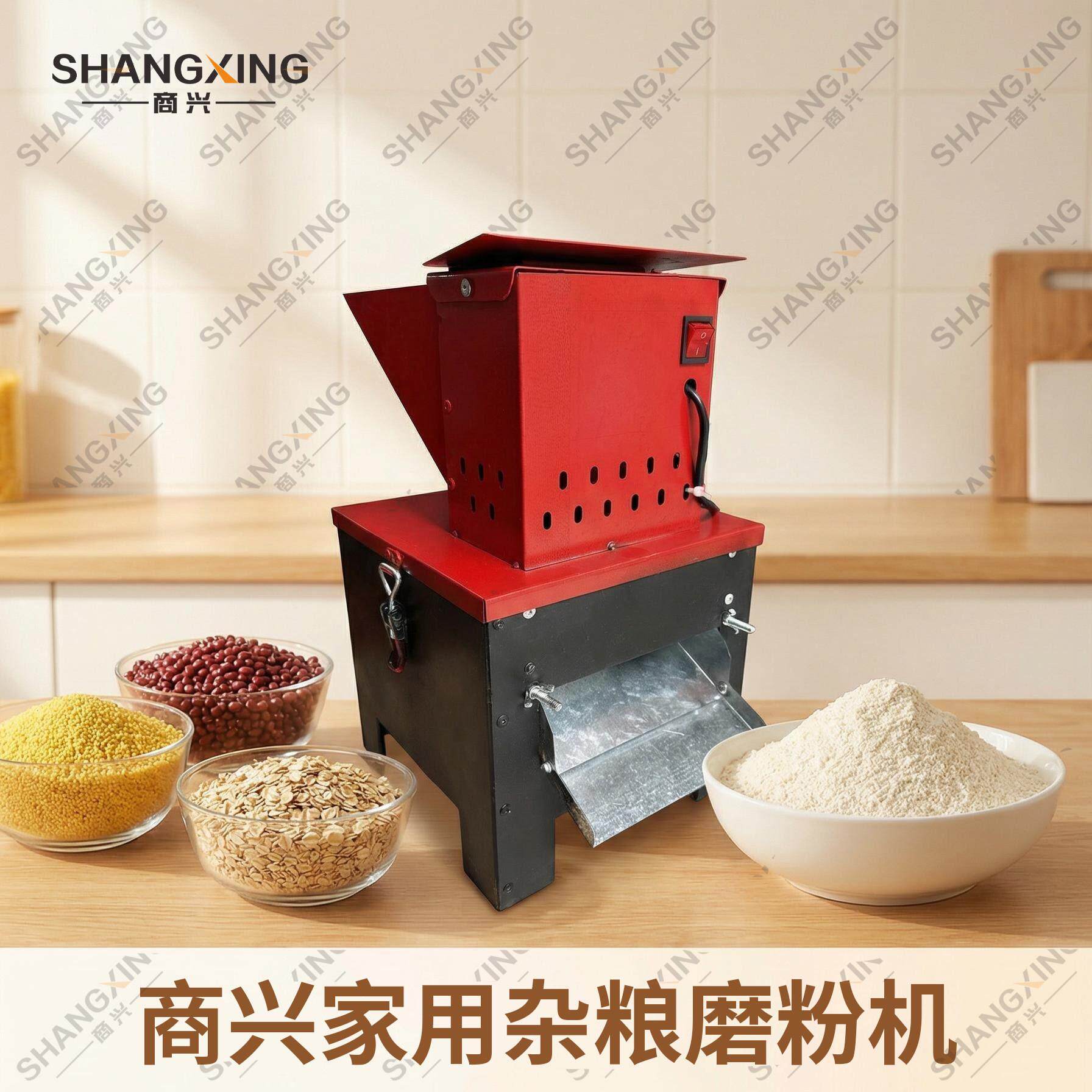 粉碎机家用玉米磨粉机大功率打粉机家用小型磨米粉五谷杂粮磨面机