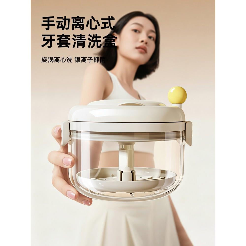 二合一牙套收纳盒儿童正畸保持器收纳用具清洗便携式老人假牙盒子