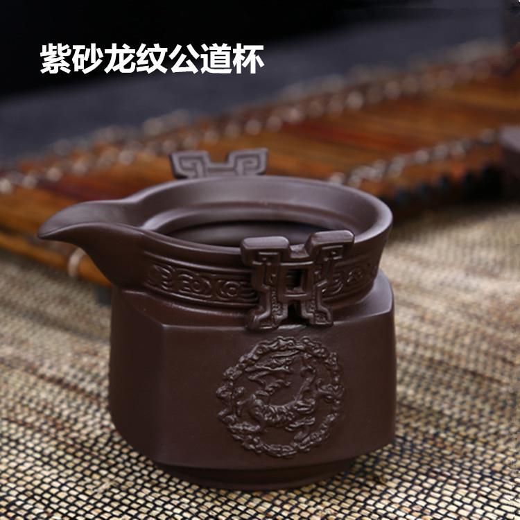 正品宜兴紫砂公道杯功夫茶具配件手工汝瓷茶海紫泥公杯汝窑分茶器