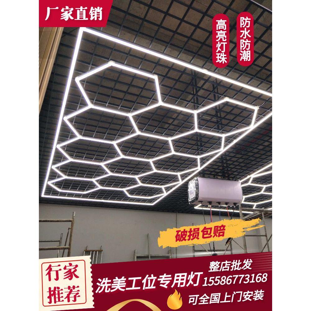 采购产品洗车店专用灯，汽车美容膜，工作站灯，天花板Led蜂窝照