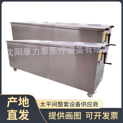Dissecting table不锈钢尸体解剖台 冷藏储存手摇尸体化冻浸泡池