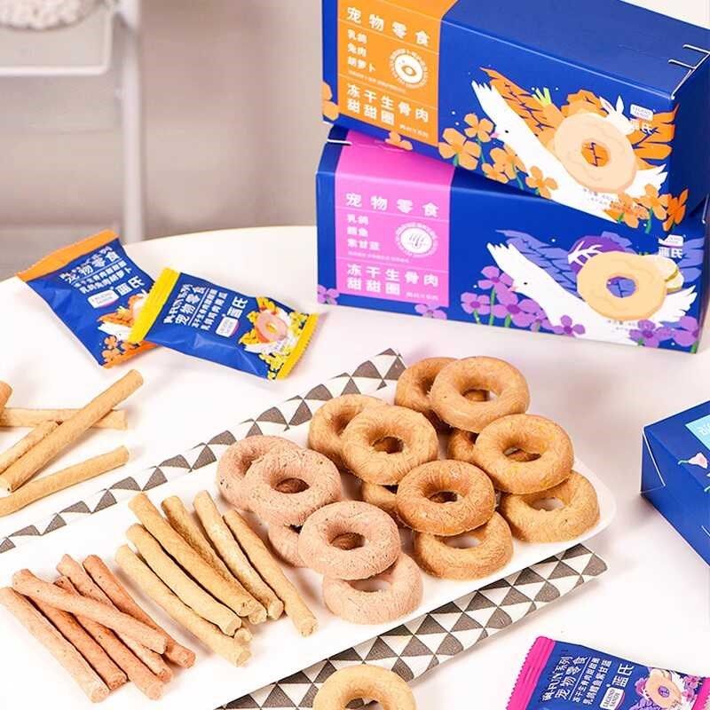 蓝氏乳鸽冻干生骨肉甜甜圈高蛋白美毛磨牙洁齿棒猫咪零食发腮长肉,宠物/宠物食品及用品,猫冻干零食,淘宝优惠券,粉丝福利购,淘宝优惠卷