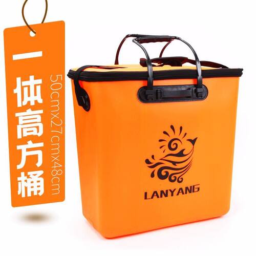 eva加厚钓鱼桶一体成型加高硬鱼桶便携鱼护桶钓鱼水桶