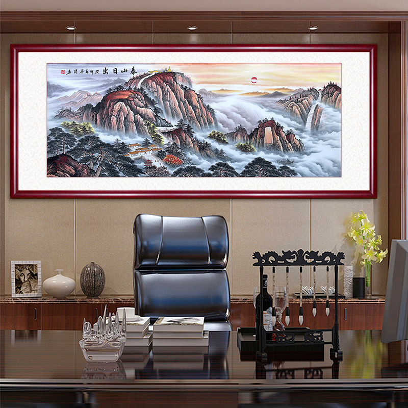 纯手绘国画山水画办公室挂画客厅装饰画泰山日出图靠山背景墙壁画