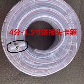 pvc网纹蛇皮管内径8mm 4分6分1寸塑料软管增强软管农用自来水