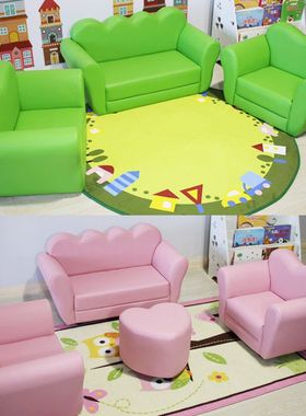儿童沙发椅幼儿园娃娃家区角小沙发宝宝阅读区图书角组合套装沙发