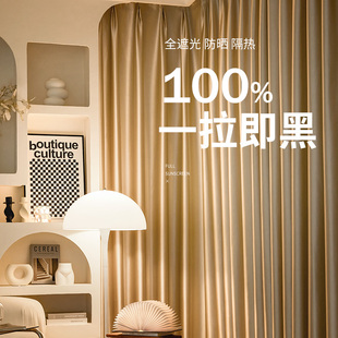 浙江绍兴柯桥窗帘遮光2022新款卧室全遮光飘窗客厅窗帘布阳台遮阳