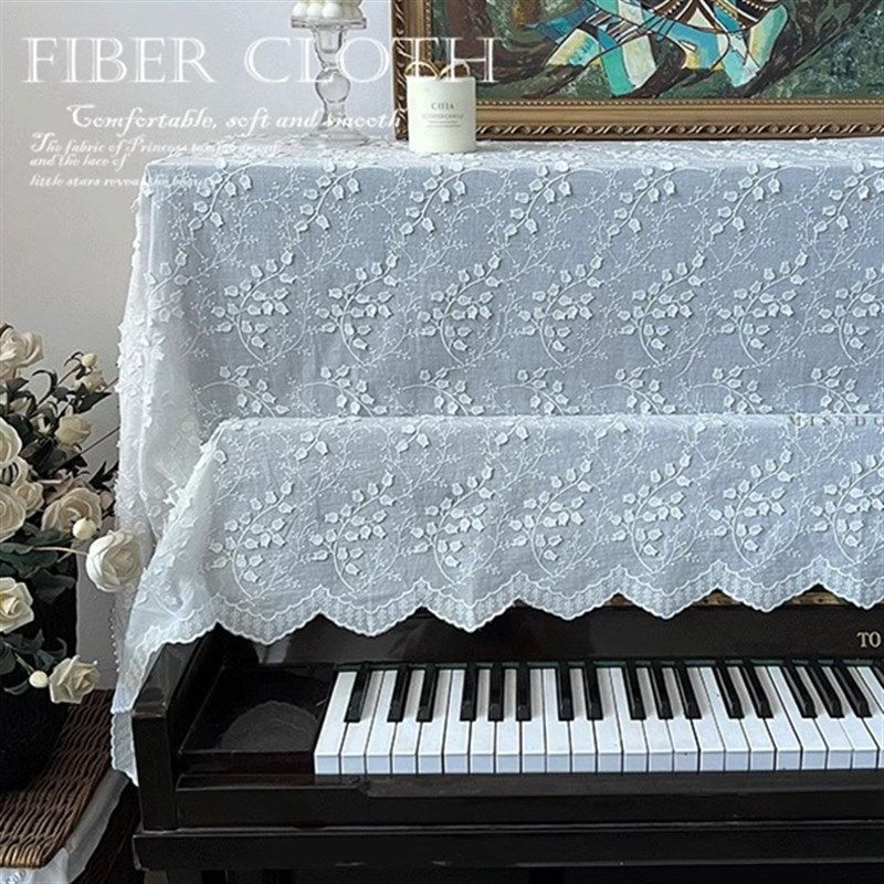 纯净幸福感铃兰钢琴罩立体绣花白色盖巾防尘盖布精美高档布艺装饰