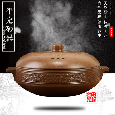 平定无釉土砂锅 饭店用盛菜炖肉 家用熬粥炖菜 健康养生沙锅浅锅
