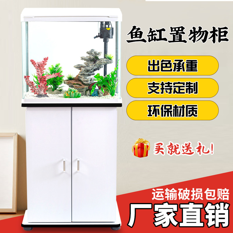 客厅小型玻璃金鱼缸柜子家用免换水造景静音桌面办公室水族箱底座,宠物/宠物食品及用品,造景/装饰,淘宝优惠券,粉丝福利购,淘宝优惠卷