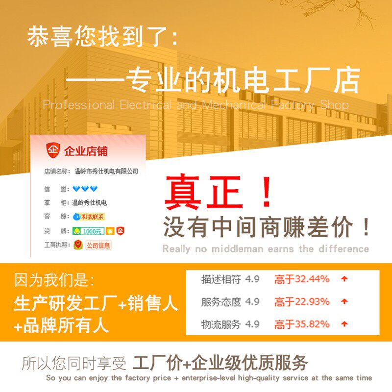 秀仕YS6324 7124 8024 9024 370 750 1500W三相刹车变频铝壳电机