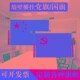 123号4号5号6号国旗党旗办公室会议室悬挂式 党旗横挂国旗挂墙红旗
