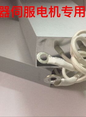 18.5KW变频器配4800W32R/4800瓦32欧铝壳刹车制动再生回生电阻器