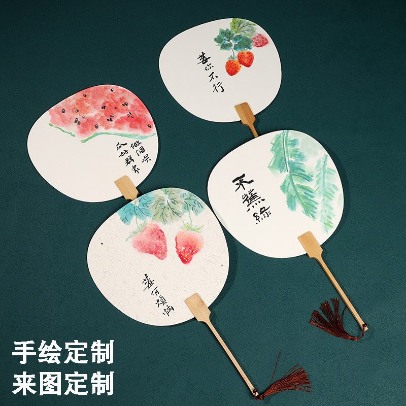 定制手绘团扇国画扇子成品真迹山水画西瓜不蕉绿可爱卡通儿童彩色