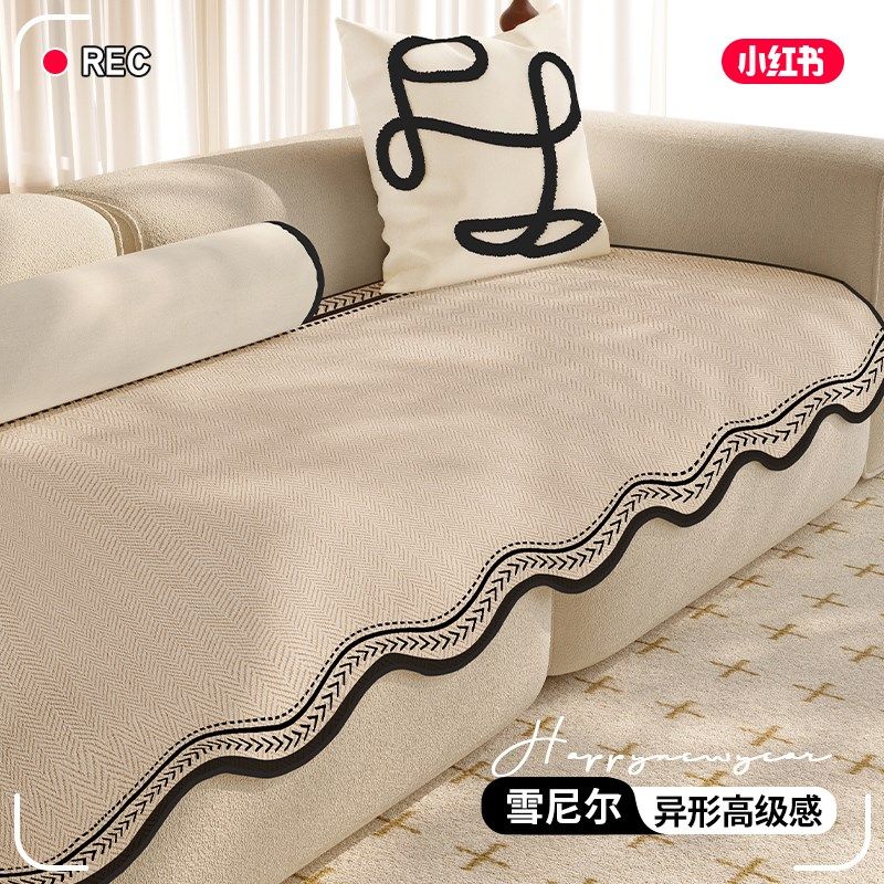 四季通用高级感异形沙发垫盖布2025新款一片式固定防滑直排坐垫子,居家布艺,沙发垫,淘宝优惠券,粉丝福利购,淘宝优惠卷