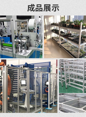 工业铝型材3030T槽铝合金铝材国标30*30框架工作台重型材料配件