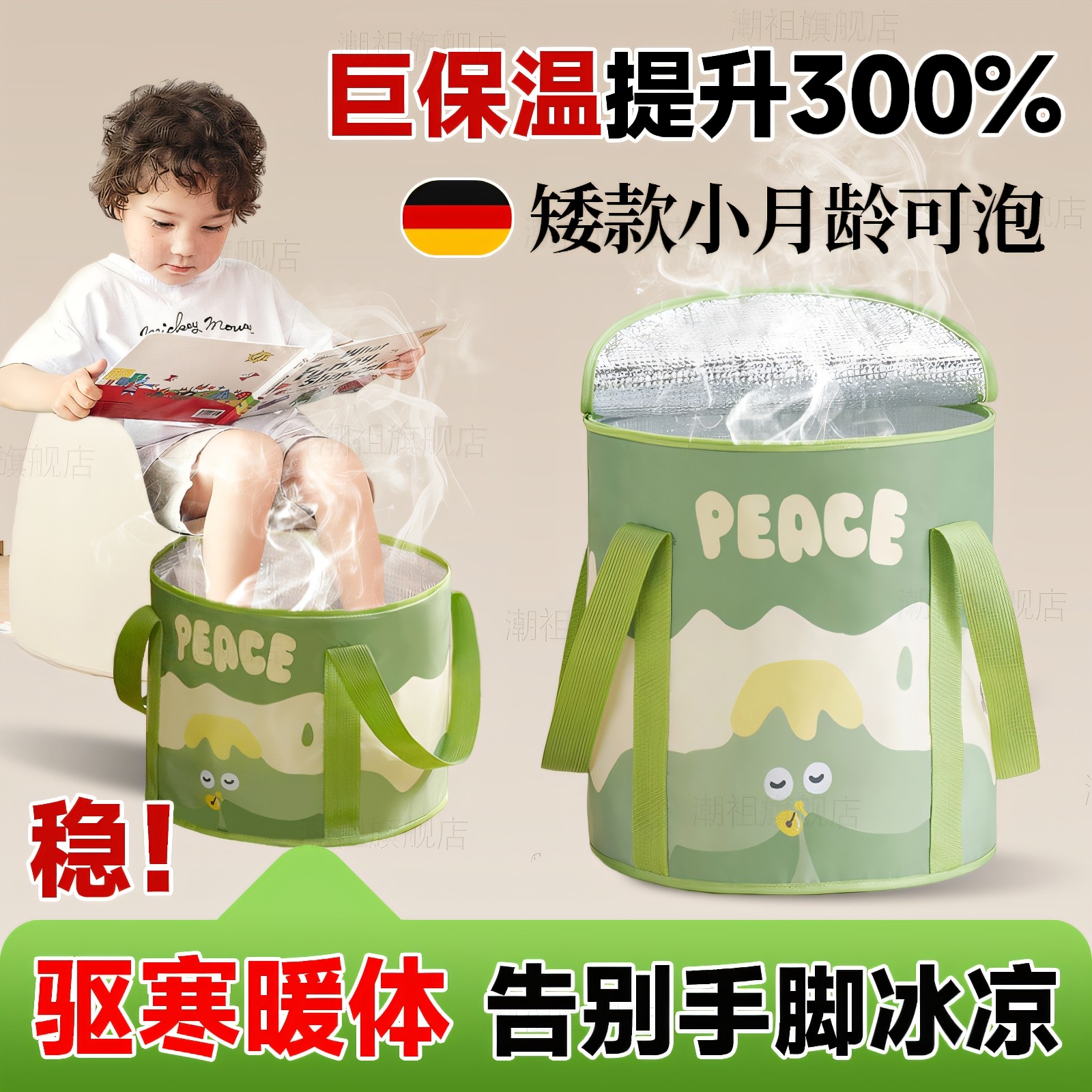 新款儿童泡脚桶过小腿可折叠宝宝专用洗脚盆袋足浴家用便携式保温,家庭/个人清洁工具,足浴盆/足浴桶,淘宝优惠券,粉丝福利购,淘宝优惠卷