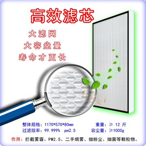 HEPA玻璃纤维高效过滤网 大型空气净化器滤芯净咖净化器家用高效