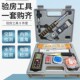 收房精装 修验收瓷砖响鼓锤工程监理家装 检测 空鼓锤装 验房工具套装
