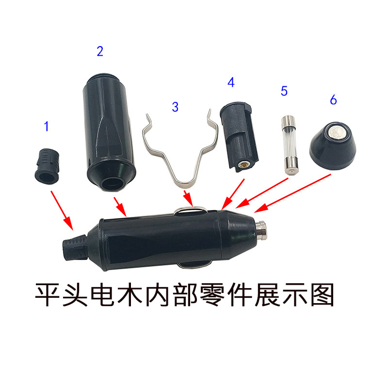 1.5平方12V24V点烟器车充转DC5.5*2.5mm公车载吸尘器充气泵插头线