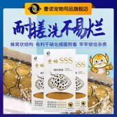 壹诺sss过滤棉碳纤维鱼缸用蜂巢过滤棉水族过滤箱材料培菌不积水