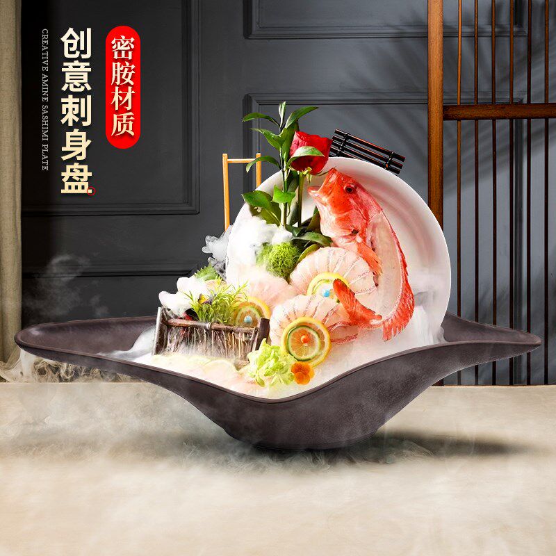 高端会所刺身盘三文鱼拼盘海鲜姿造盘子火锅店餐具专用盘密胺菜盘,餐饮具,盘,淘宝优惠券,粉丝福利购,淘宝优惠卷