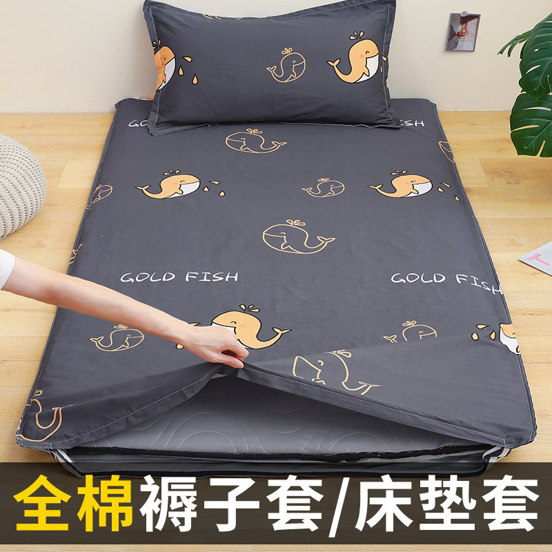 褥子套床垫套全棉学生宿舍垫被套褥罩套0.9m寝室单人床被套定制,床上用品,被套定制,淘宝优惠券,粉丝福利购,淘宝优惠卷