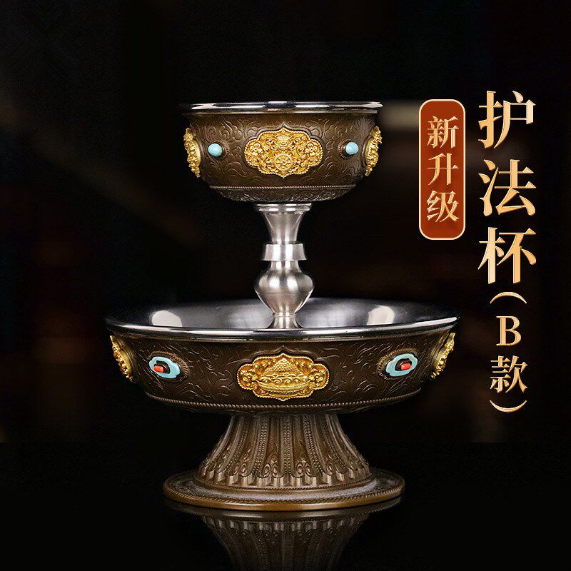慧宝新升级做旧黄铜护法杯B款304不锈钢内胆杯加铜双层供杯供碗