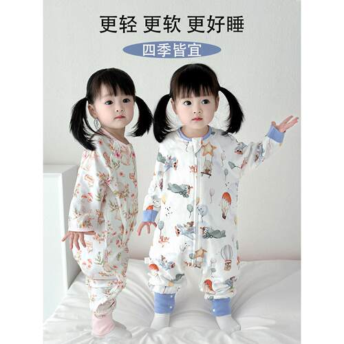 儿童秋季竹棉纱布分腿睡袋婴幼儿春夏冷气房护肚防踢连体睡衣四季